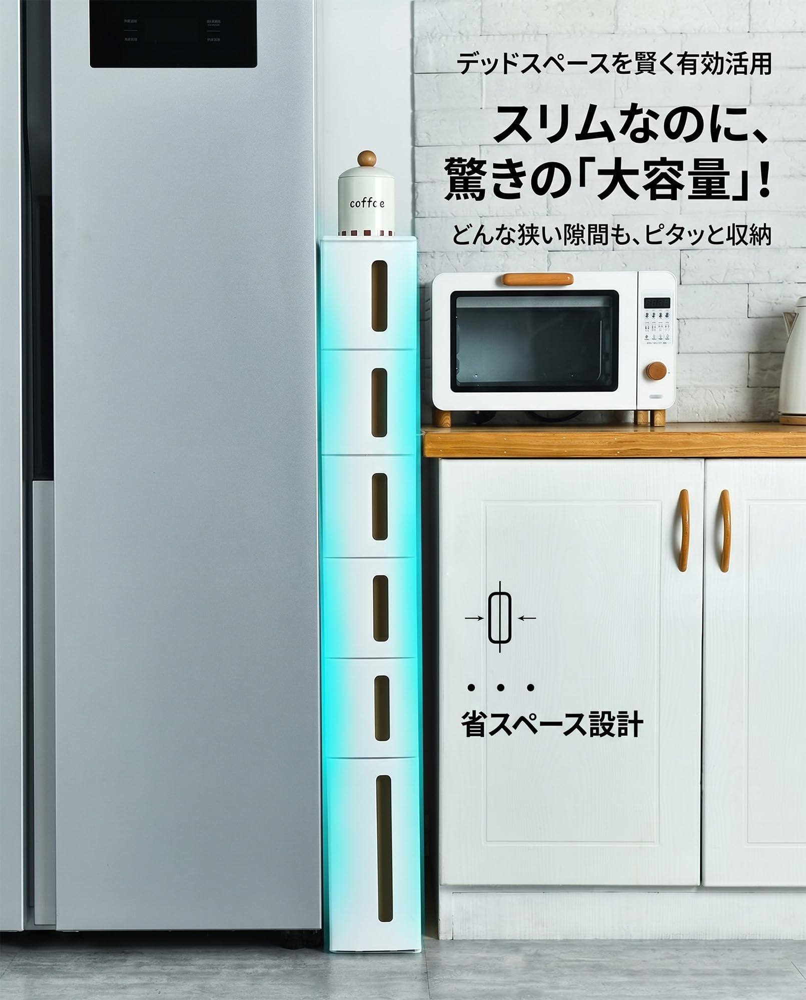 Amazon｜隙間収納 14cm スリム ラック 【Rumu Studio】 引き出し 収納