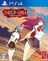 ワールドエンド・シンドローム Amazon.co.jp: ワールドエンド・シンドローム|オンラインコード
