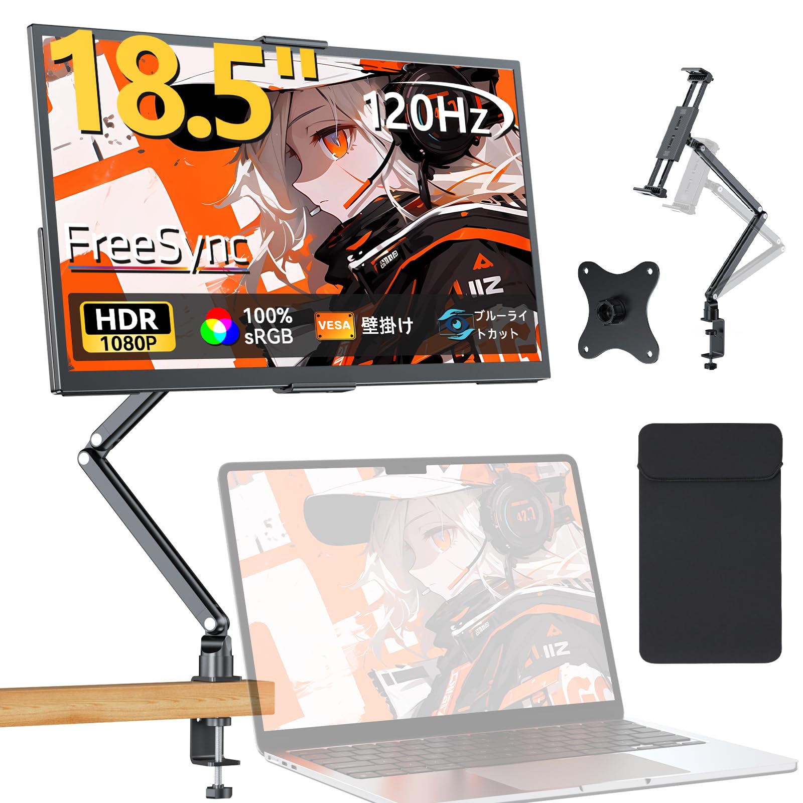 モバイルモニター 18.5インチ 120Hz ゲーミングモニター 収納ケース付き Amazon.co.jp: モバイルモニター 18.5インチ 120Hz ゲーミングモニター