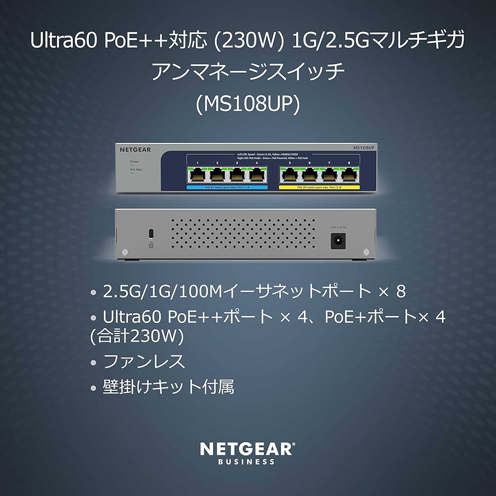 Amazon | 【正規品】 ネットギア NETGEAR スイッチングハブ 8