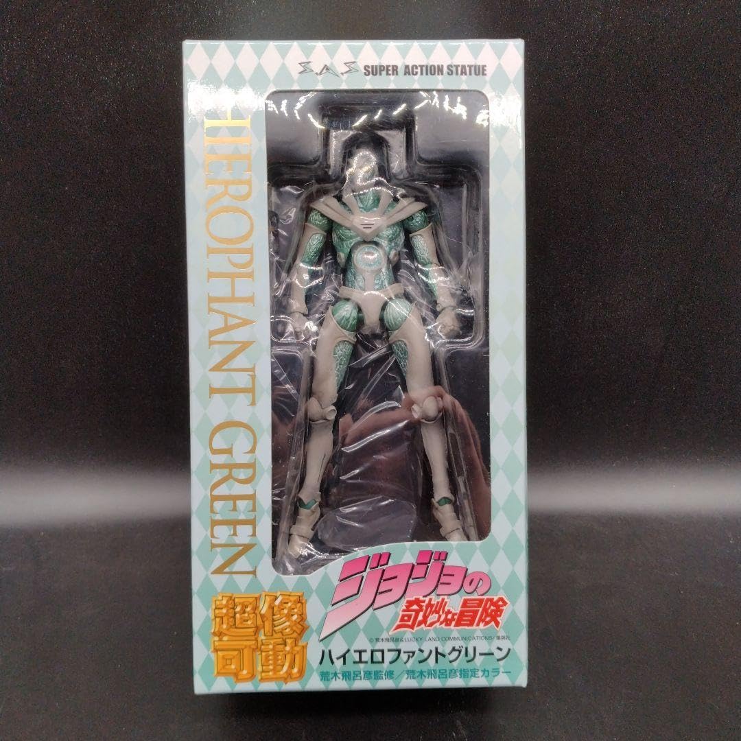 Amazon.co.jp: 超像可動 ハイエロファントグリーン （荒木飛呂彦指定