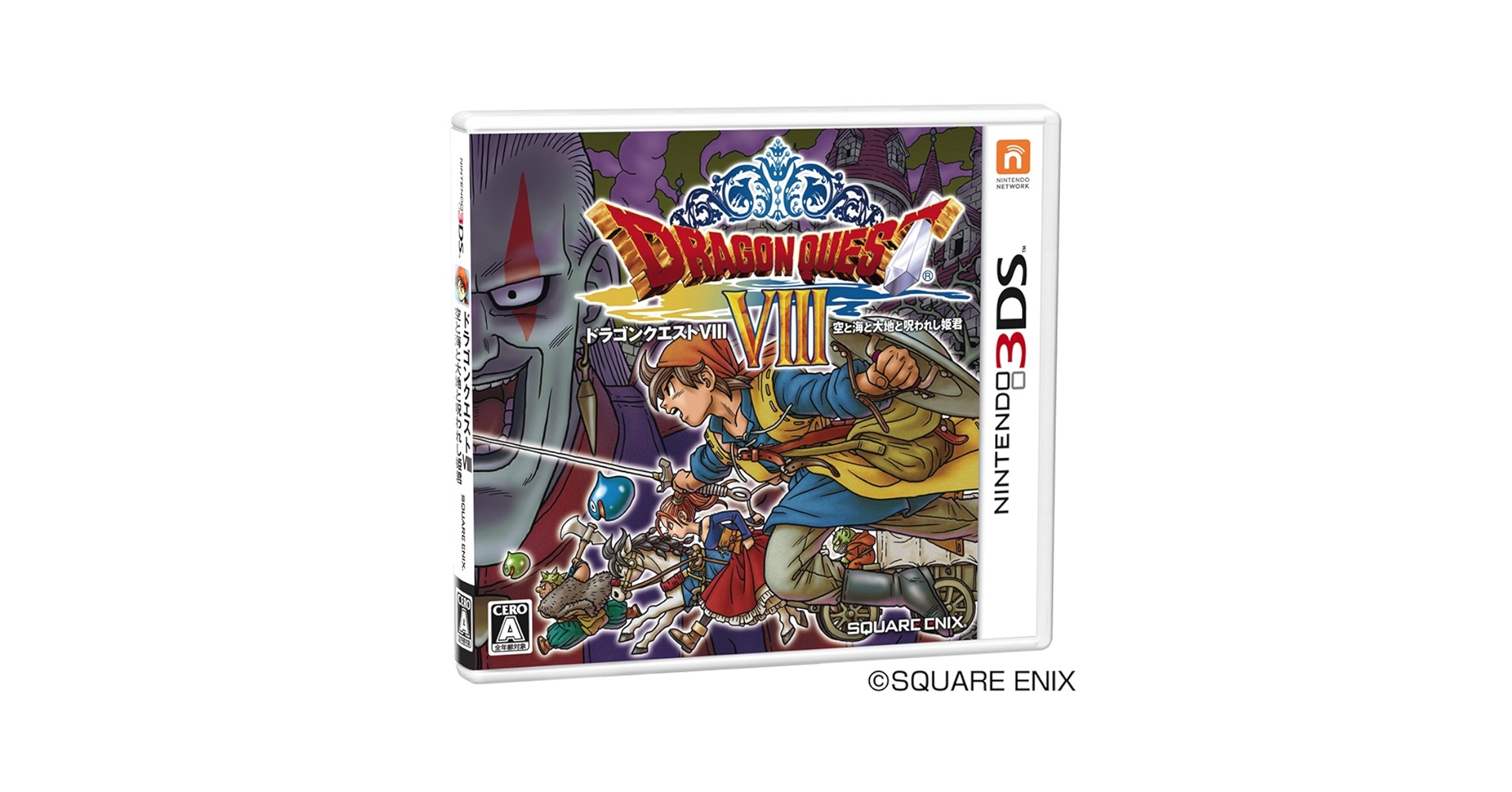 Amazon.com: Dragon Quest Viii: Journey of the Cursed King
