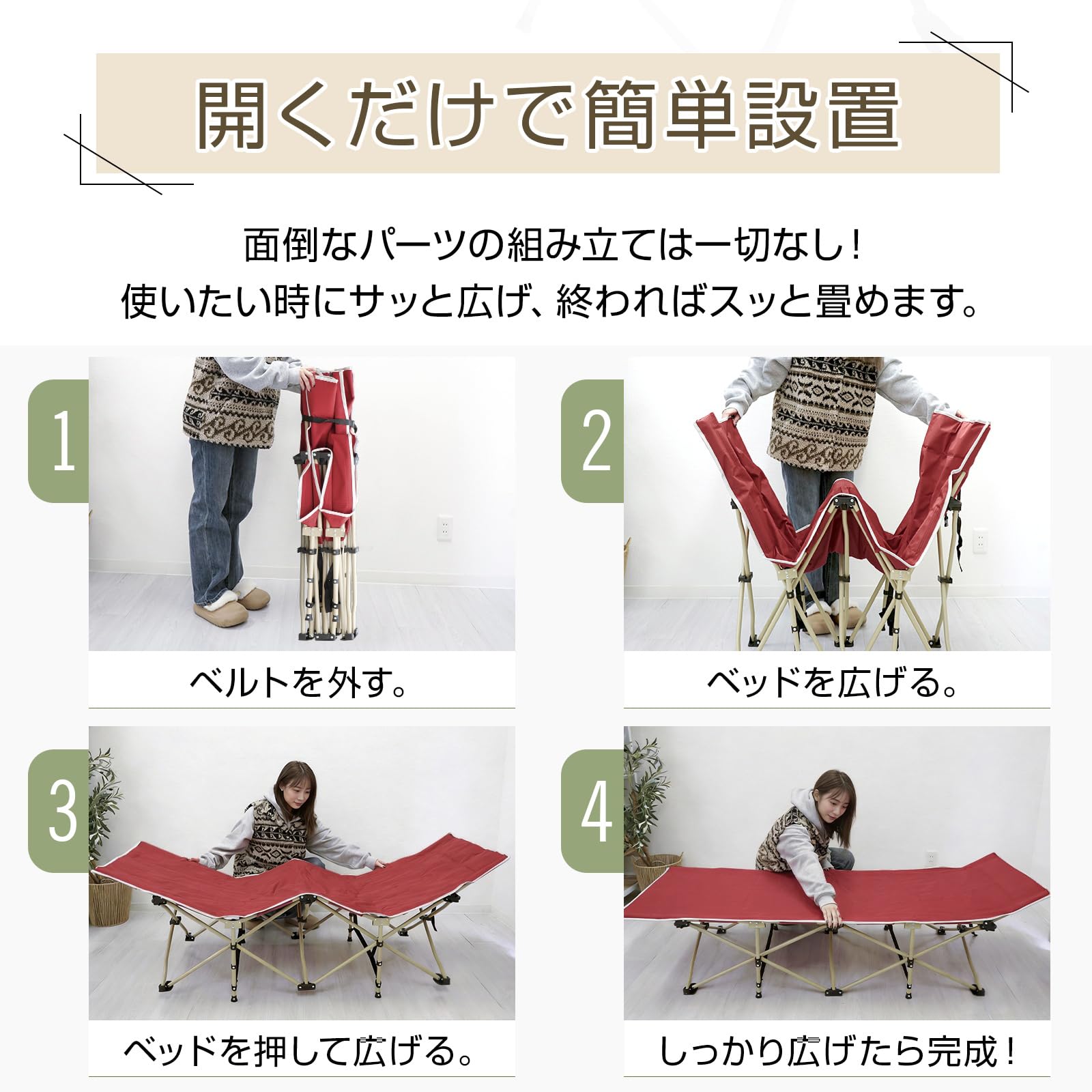 Amazon.co.jp: Kaitou ベッド アウトドア用ベッド 折りたたみ式 簡易