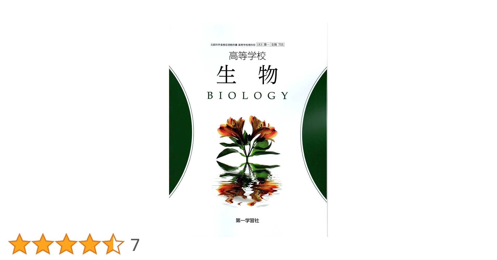 710F0o5XmPL.jpg_BO30,255,255,