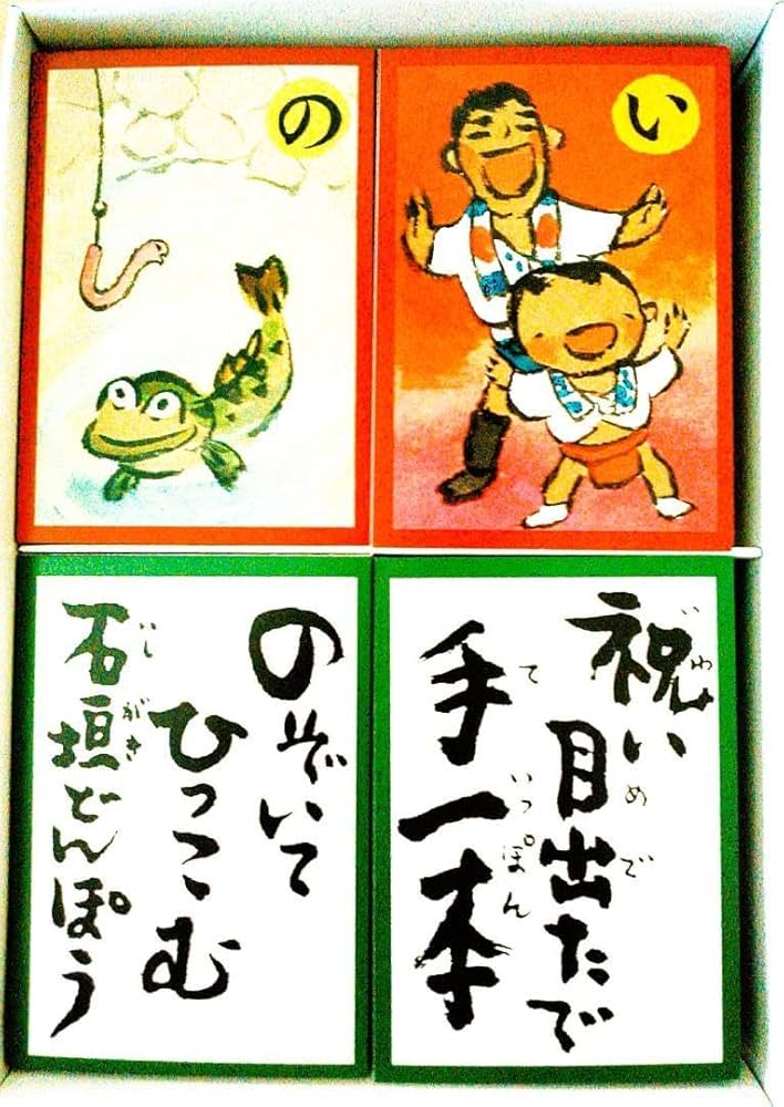 Amazon.co.jp: ?祝 福岡市制120周年?博多いろはかるた 西島