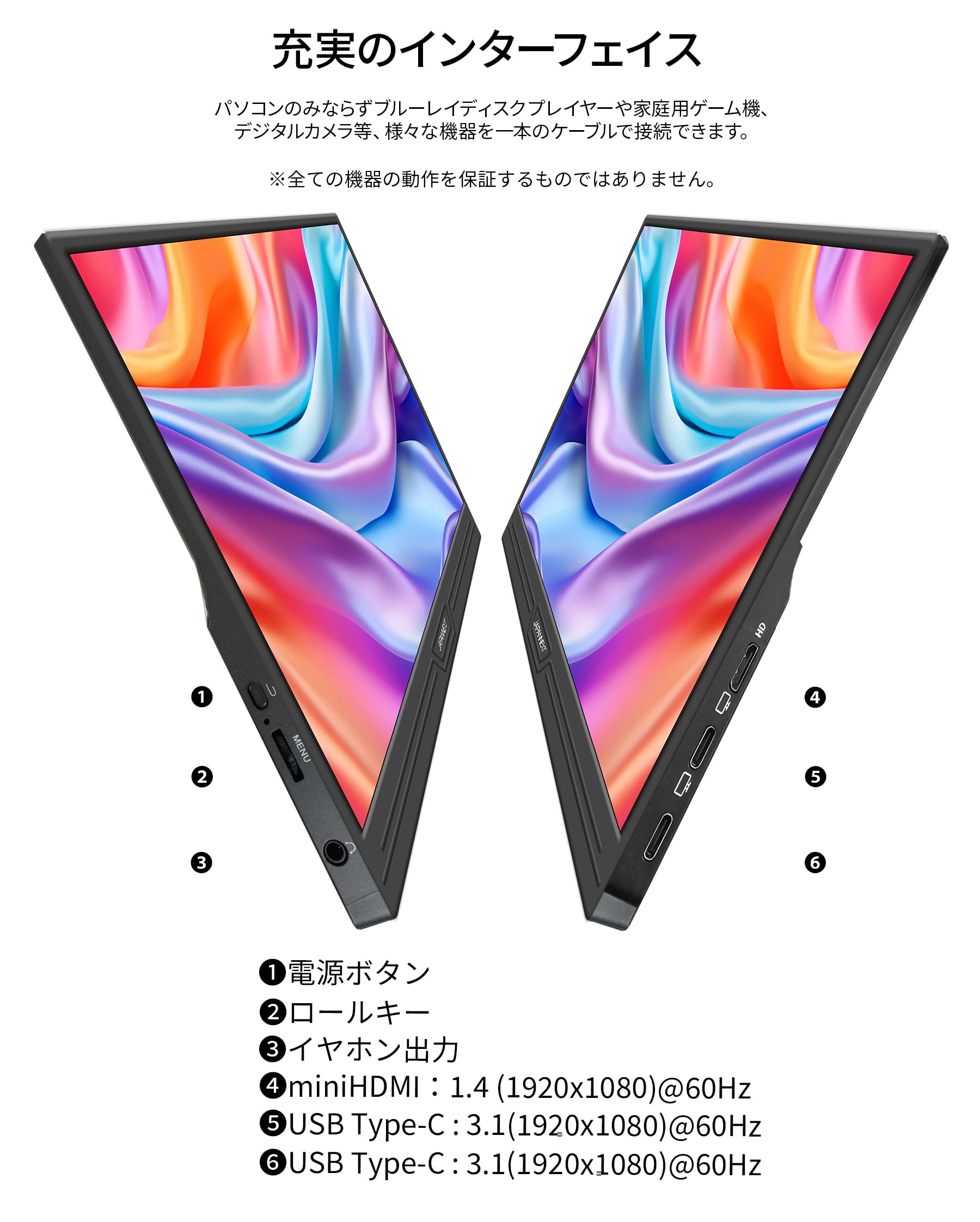 Amazon.co.jp: 【ECサイト限定】JAPANNEXT 14インチ IPSパネル搭載
