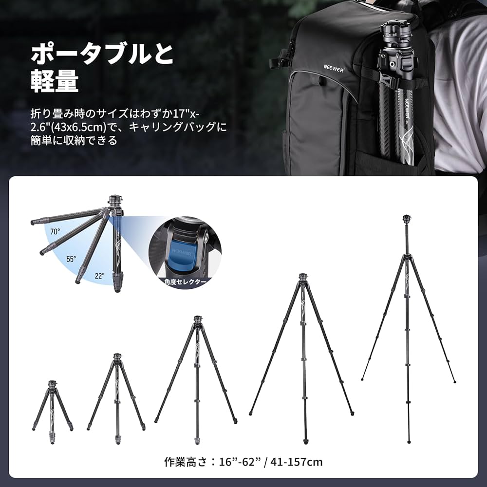 NEEWER 156cmビデオ三脚 トラベル三脚 コンパクト 5段階伸縮 71R5bU9T+eL._UF350,350_QL50_.jpg