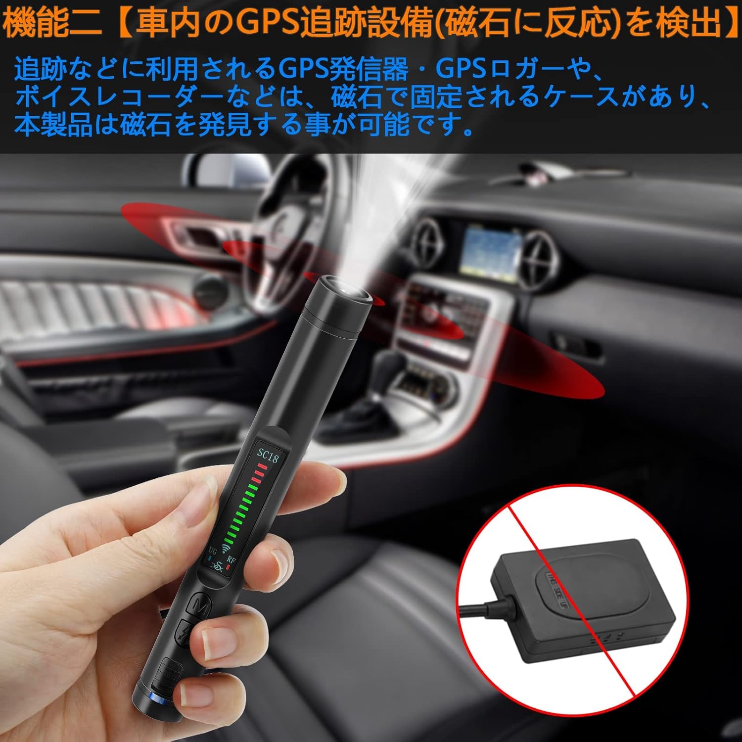 Amazon Co Jp 盗聴器発見機 盗聴器発見器 盗聴器発見機ランキング 盗聴器探知機 盗聴盗撮探知機 電波探知 信号探知機 Gps追跡設備 磁気感知 探知機 プロ仕様 高反応型 高感度護身用グッズ 日本語取扱い書 ブラックsc18 家電 カメラ