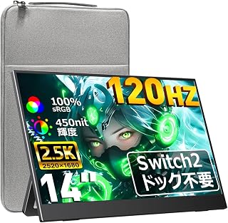 VisionOwl モバイル・ゲーミングモニター 14インチ 12…