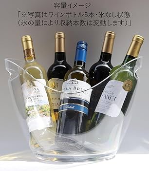 Amazon | SAG【公式】 ワインクーラー、シャンパンクーラー、ボトル