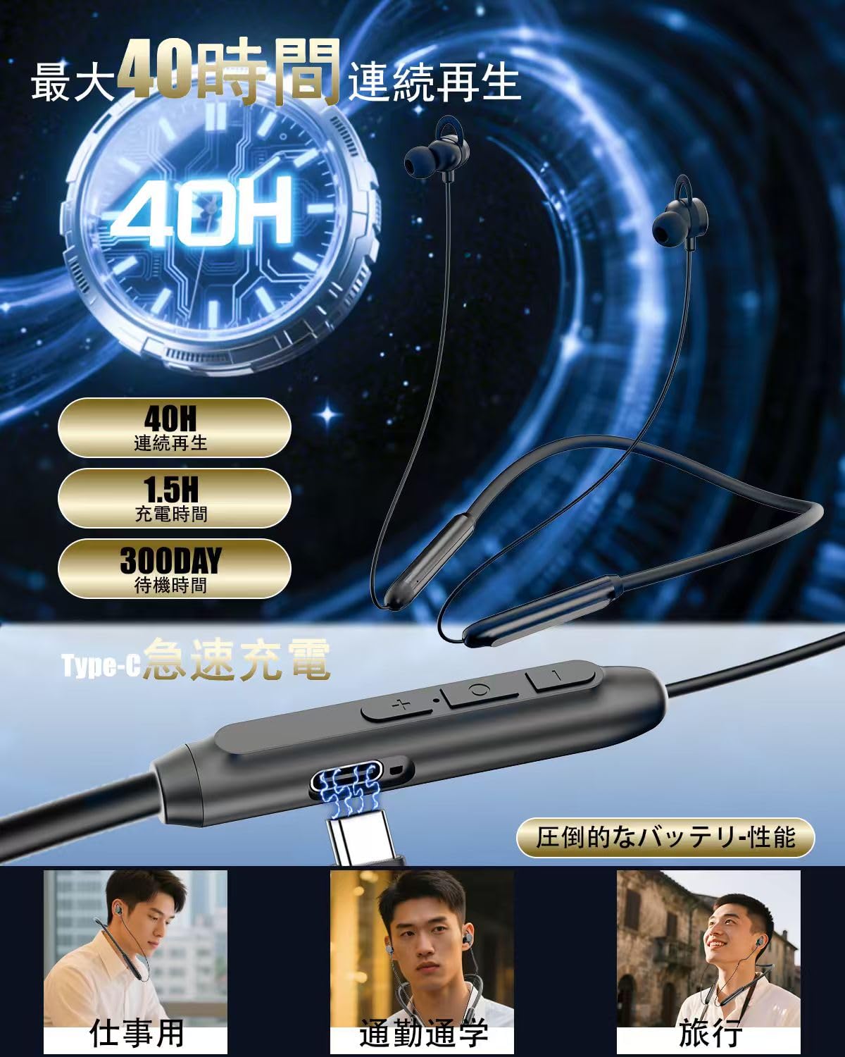 ネックバンド型 Bluetooth イヤホン 31ZAKGavShL.jpg_BO30,255,255,