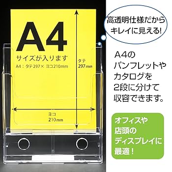 Amazon | セキセイ カタログスタンド A4 2段 CSD-2772