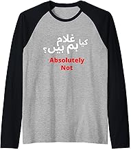 Pakistan Tehreek-e-Insaf Tabdeeli Imran Khan Naya Pakistan Raglan Baseball Tee