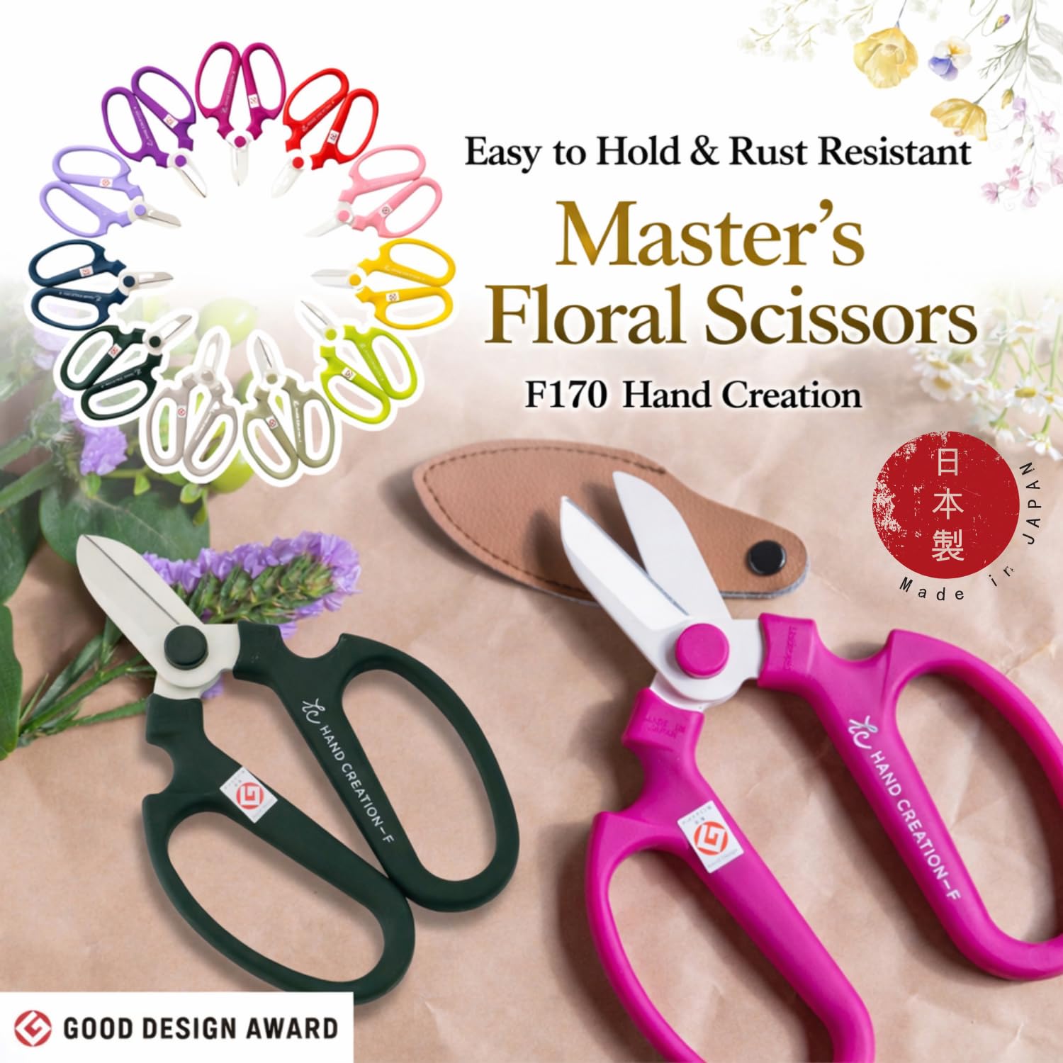 Amazon.com: Japanese Floral Scissors - SAKAGEN Hand Creation