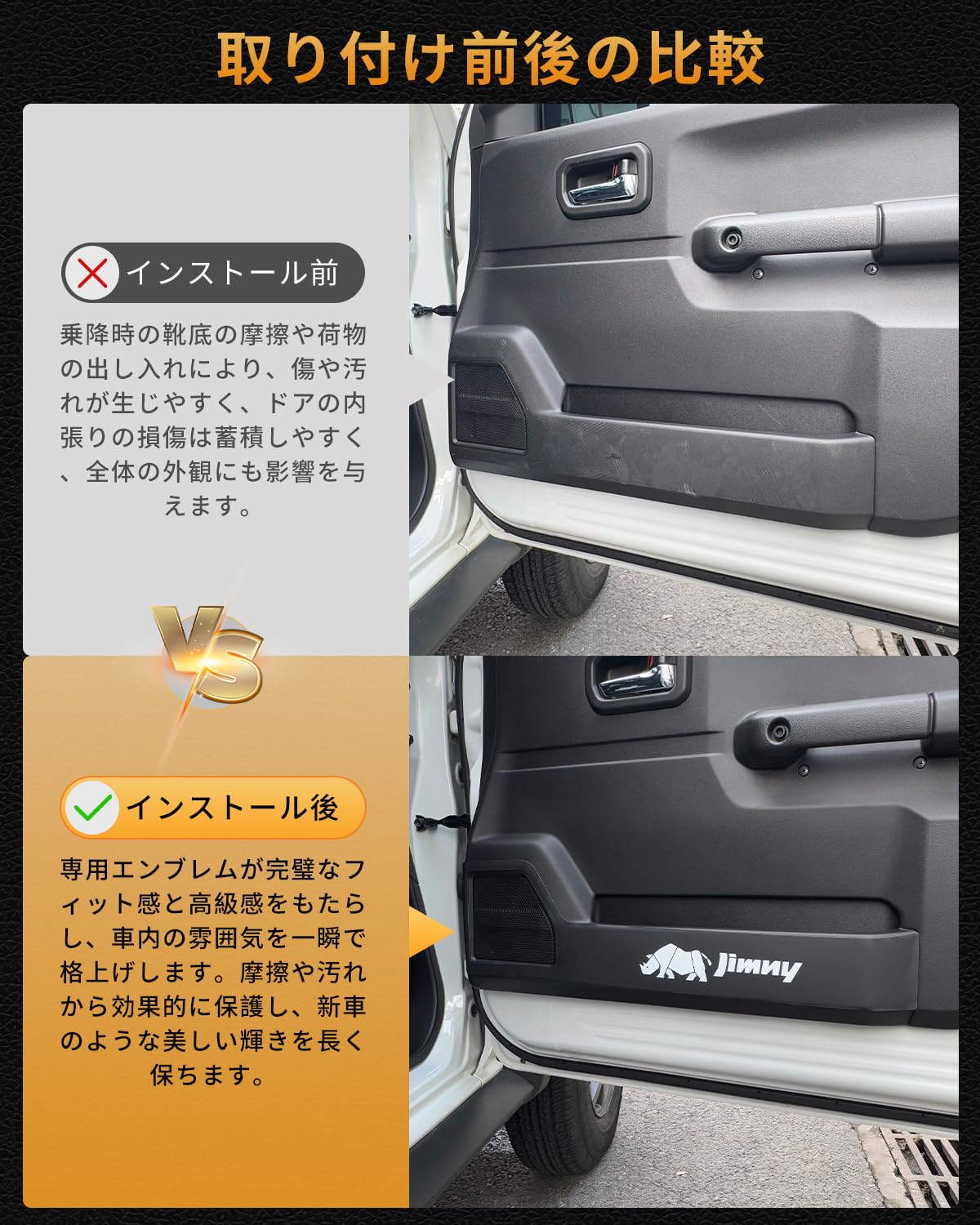 Amazon.co.jp: Maplewoodcarサイドステップガード ジムニー【ジムニー