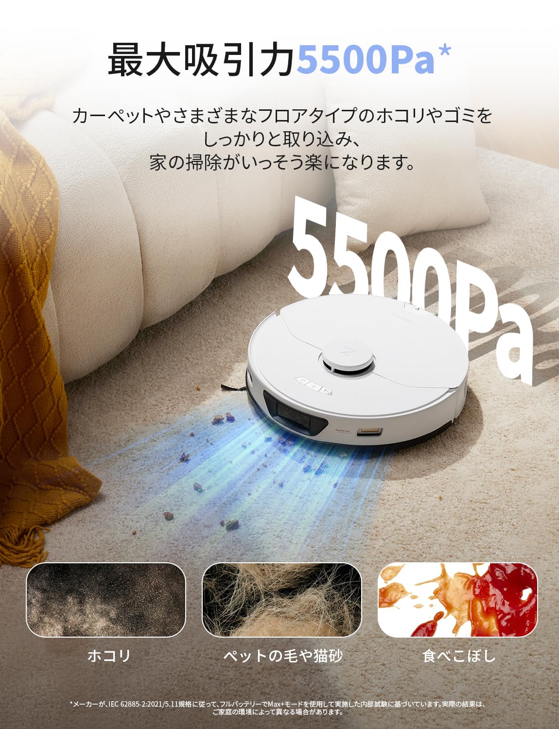 roborock S7 Max Ultra 水拭き両用 ロボット掃除機 パンダ色