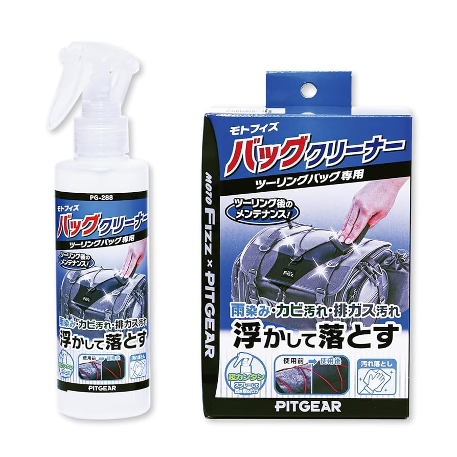 Amazon.co.jp: タナックス (TANAX) バイク用 ツーリングバッグ