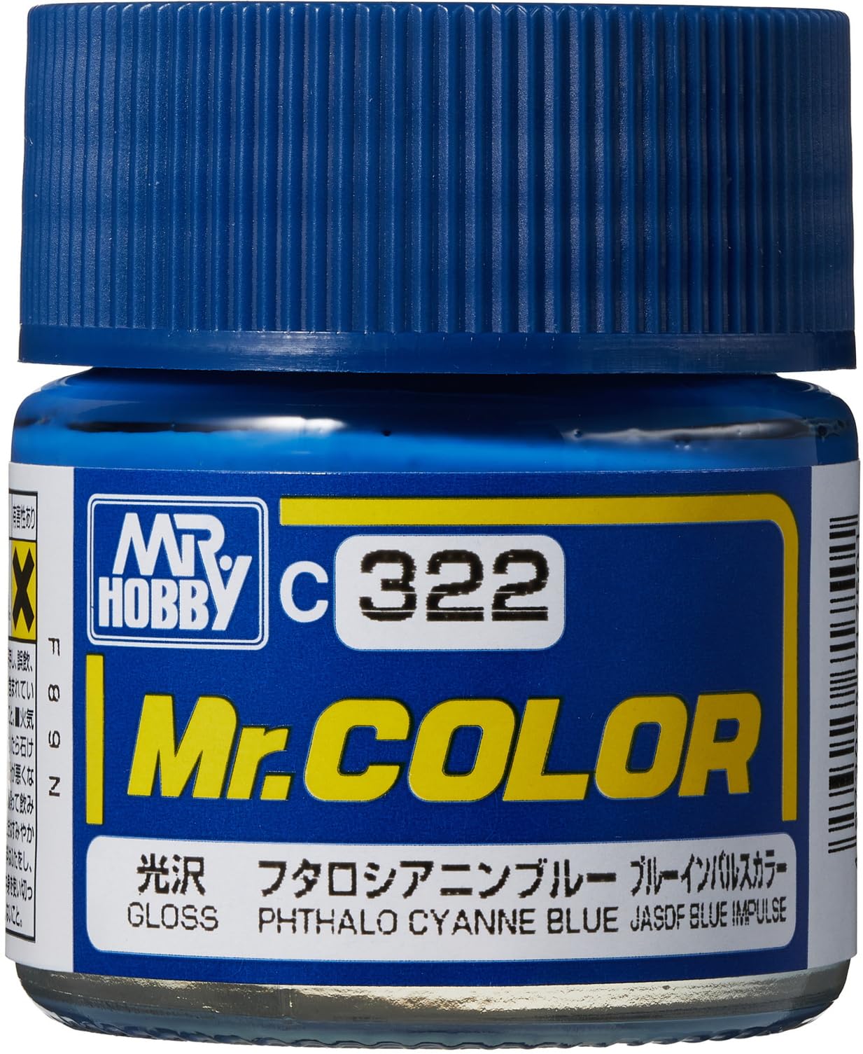 Amazon | GSI クレオス(GSI Creos) GSIクレオス Mr.カラー 飛行機模型