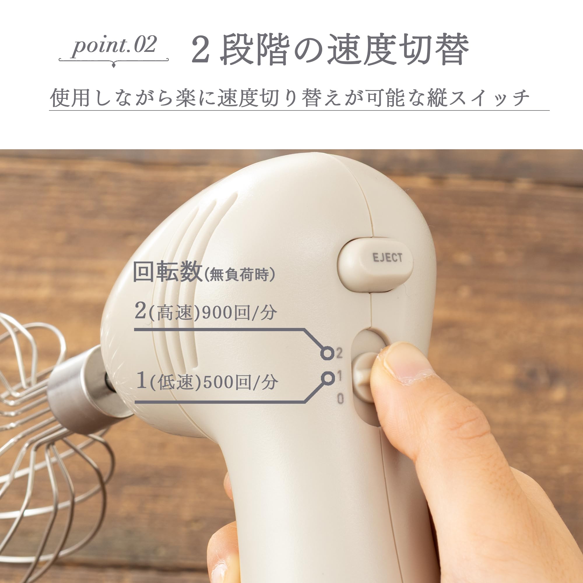 貝印 KAI スマート ハンド ホイッパー DL6431