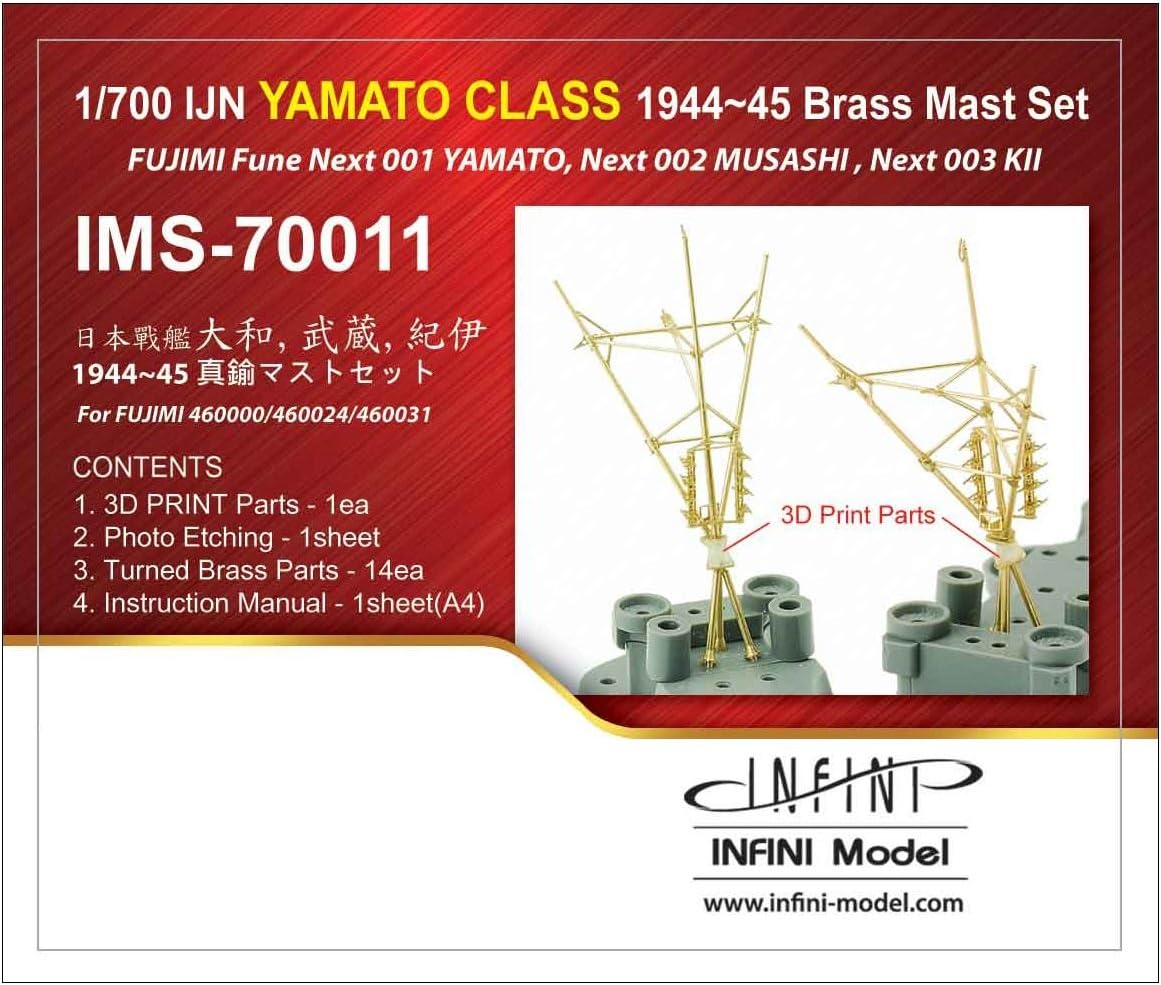 Infinity model 1/700 Japan Navy battleship Yamato & Musashi Kii for F company for NEXT for brass mast set for plastic parts IMS7011