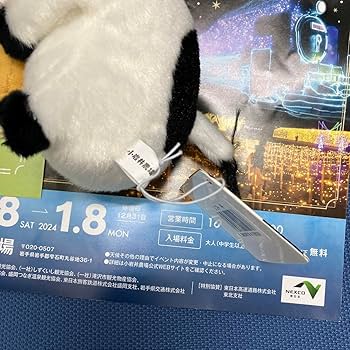 Amazon.co.jp: ソフト牛 小岩井農場 ぬいぐるみ : おもちゃ