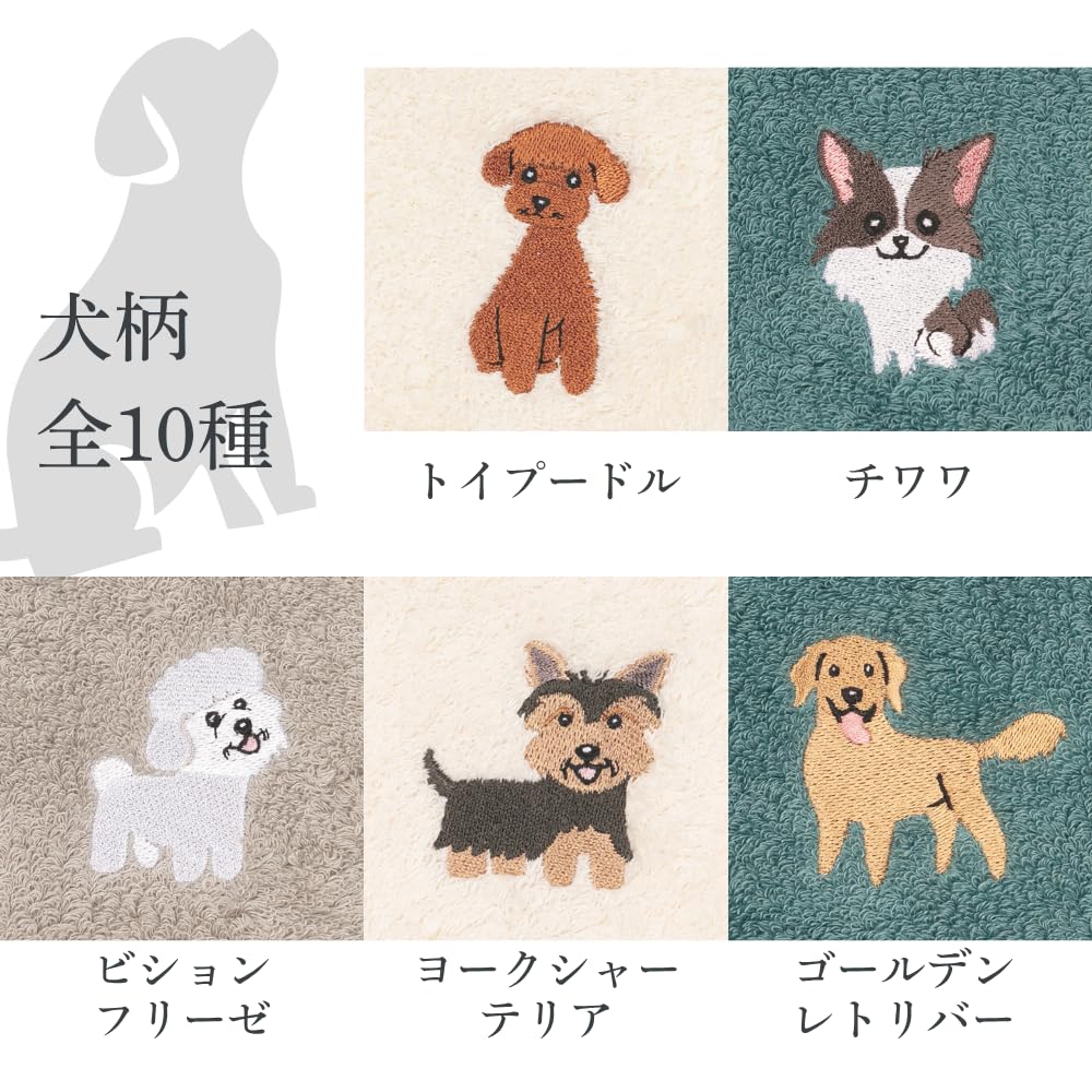 Amazon.co.jp: 【ハロードッグ】 今治タオルハンカチ ダックスフント