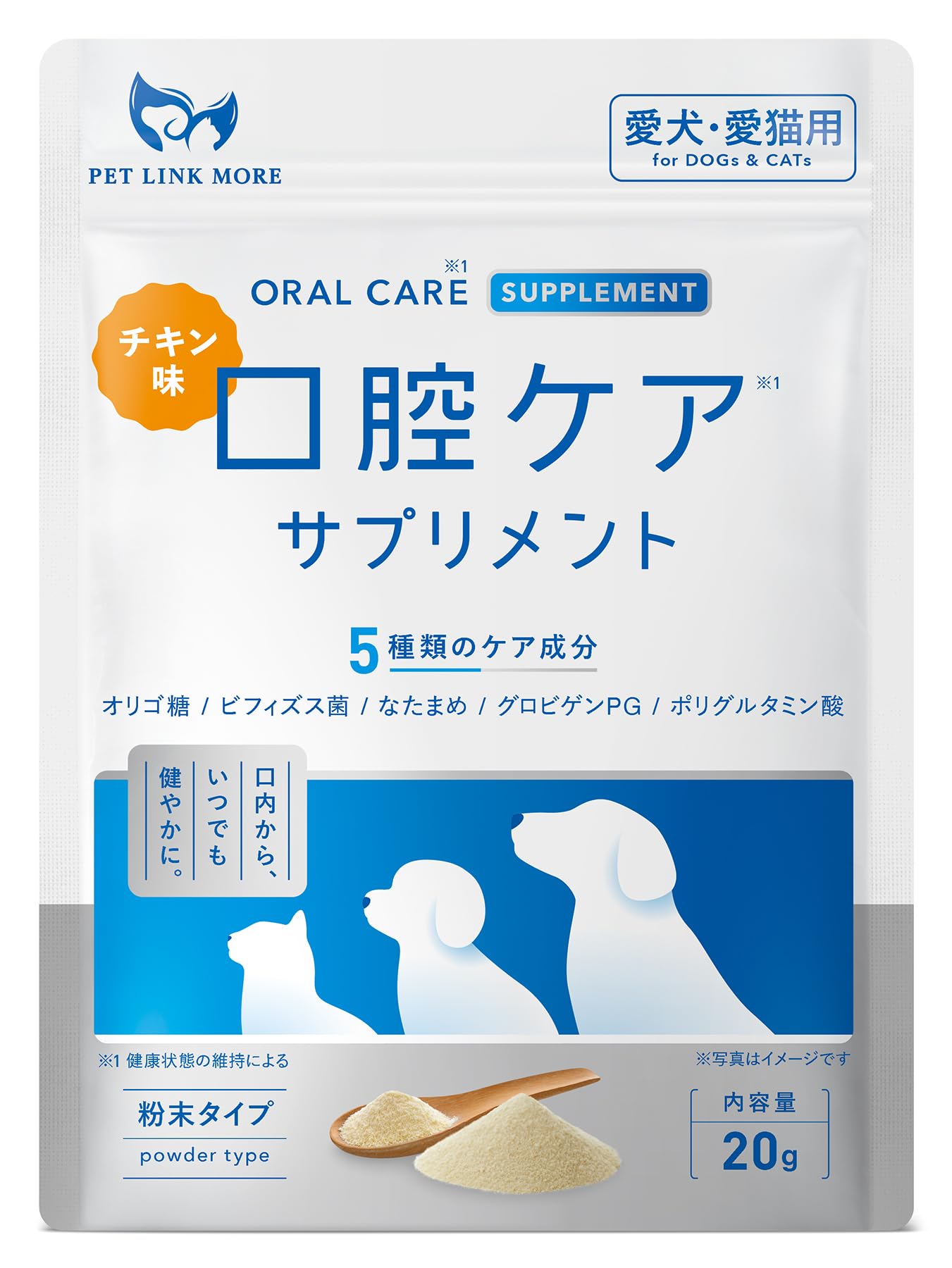 Amazon | [ PETLINKMORE ] 犬猫用 口腔ケアサプリ NORMAL チキン味