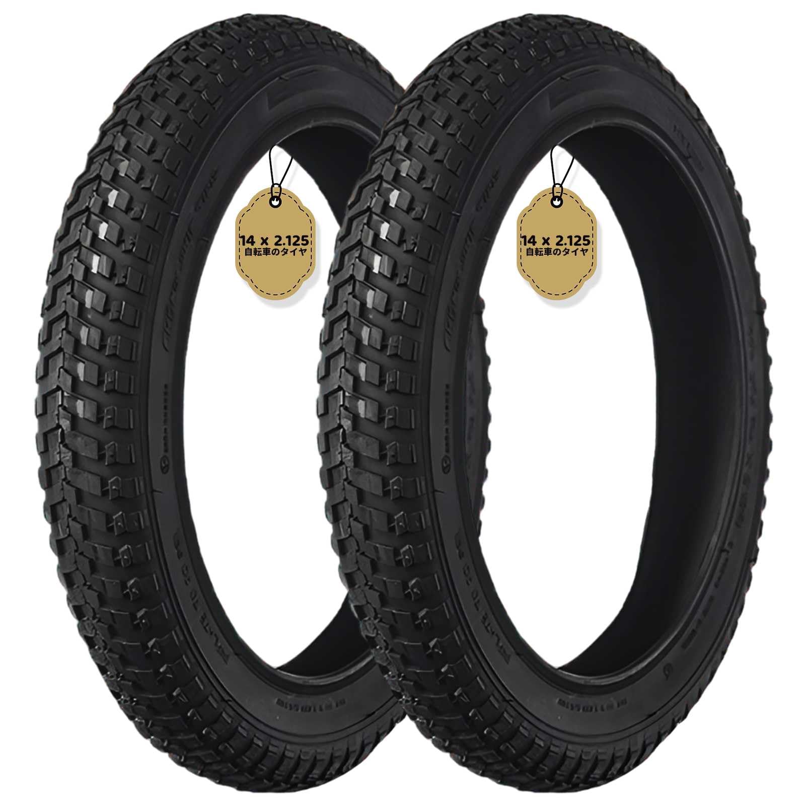 Amazon | 14 2.125 タイヤ / 14x2.125 57-254 タイヤ 自転車 MTB 