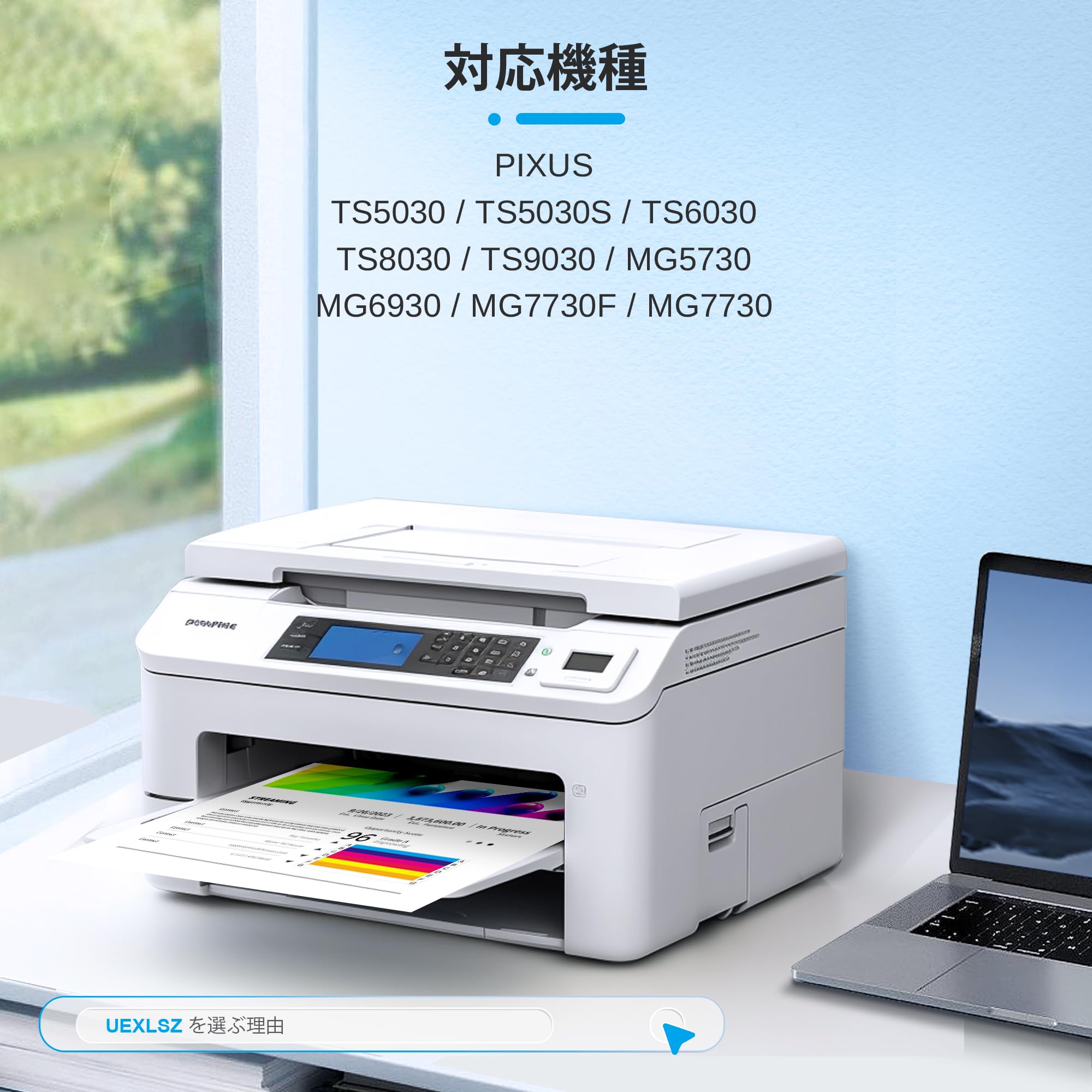 Amazon.co.jp: BCI-371XL BCI-370XL 互換インクカートリッジ キヤノン