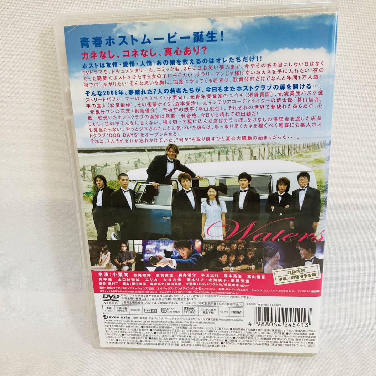 GEZAN DVD カレンダー 映画チラシ・ポストカード ZARD ザード 坂井泉水 Request Best-beautiful memory- CD DVD