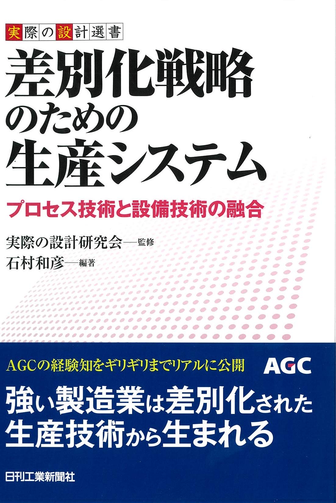 【裁断済み】包括的治療戦略　計2冊 裁断済】 包括的治療戦略 Vol.2 - メルカリ