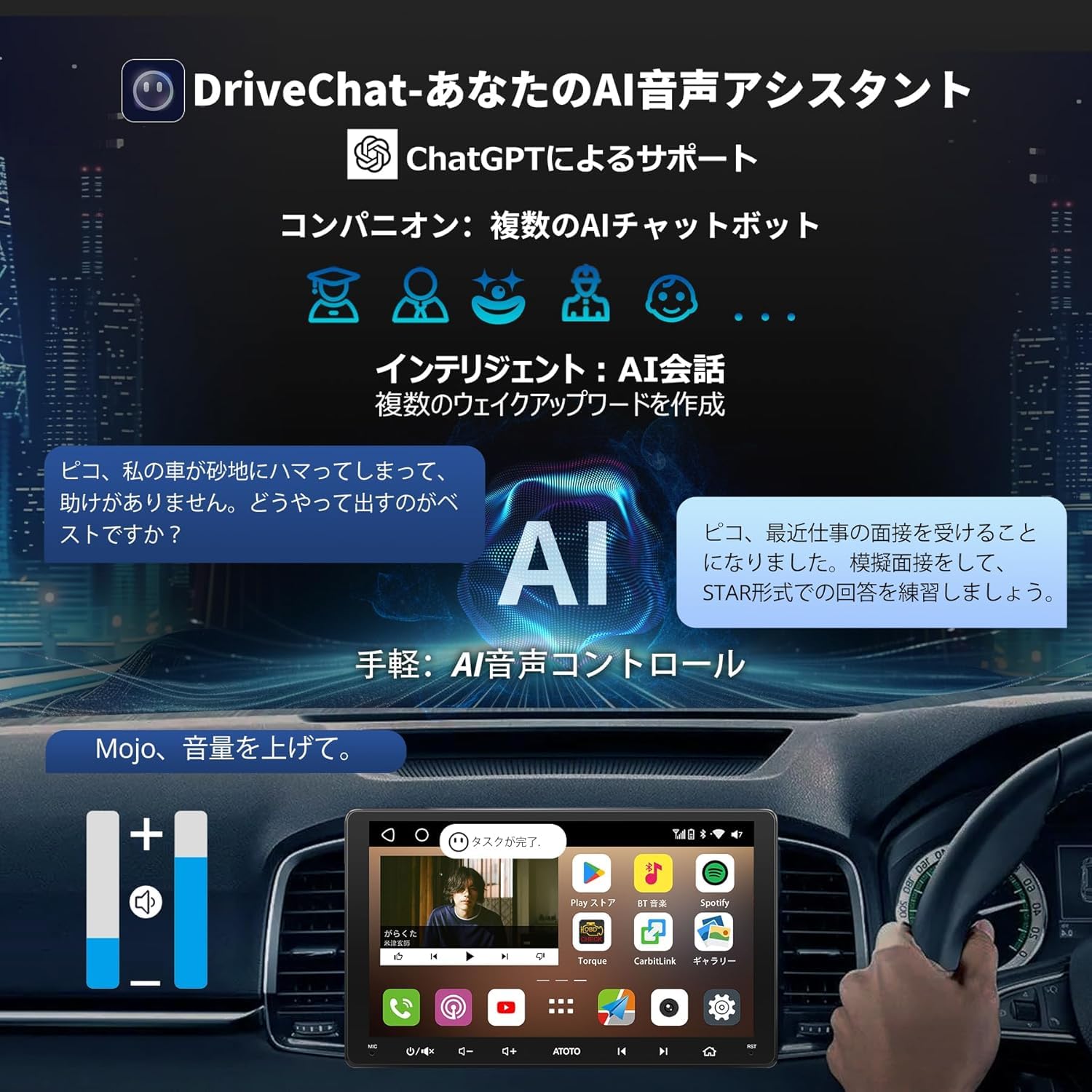 M*A様 ATOTO S8 Ultra 9インチ 未使用インダッシュシステム Amazon.co.jp: ATOTO S8 Ultra New 9インチディスプレイオーディオ2DIN