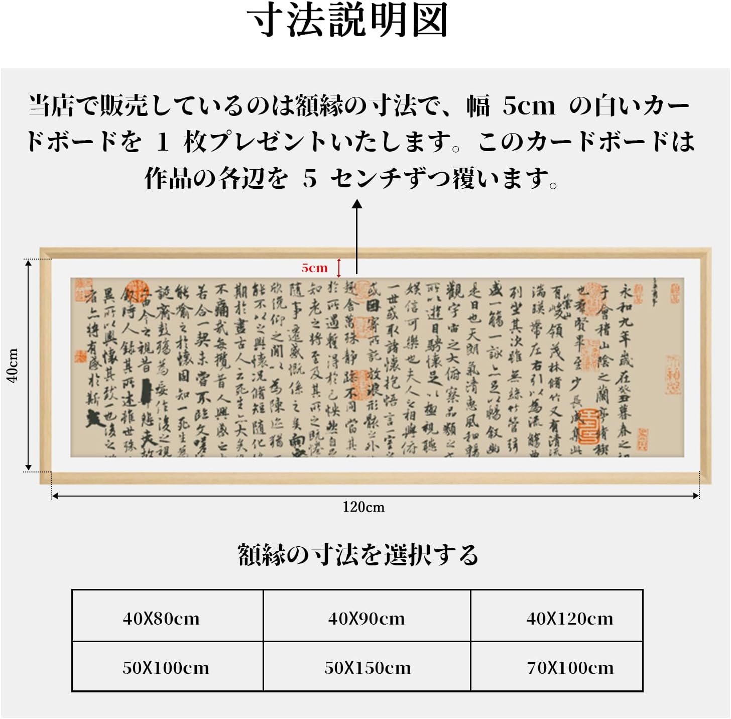 ポスター 装飾画 額縁 35&times;70cm 漫画 マンガ デッサン 特大額縁 名画の表装 壁掛け 美容院 学校 写真グラブの展示会 賞状