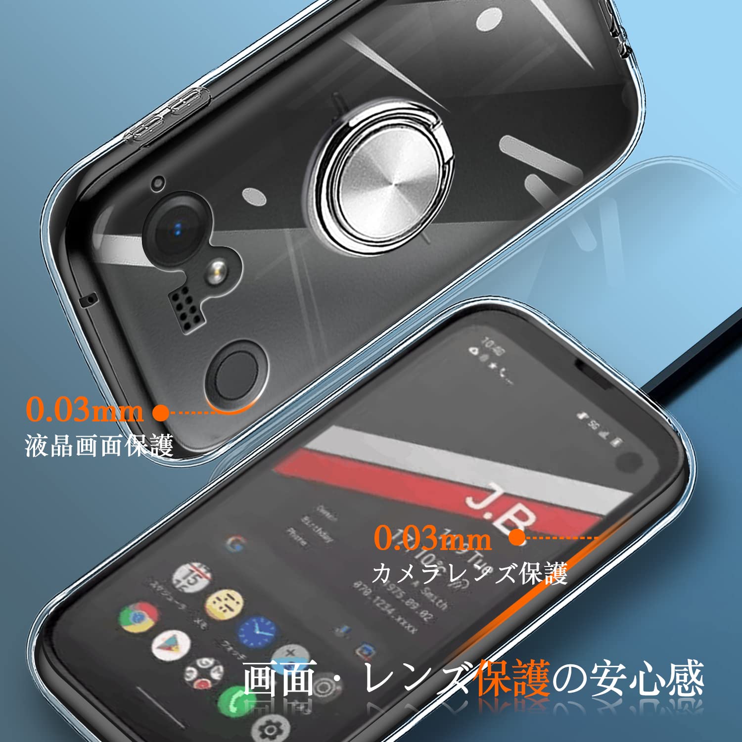 Amazon.co.jp: Balmuda Phone ケース クリア 耐衝撃 TPU リング付き