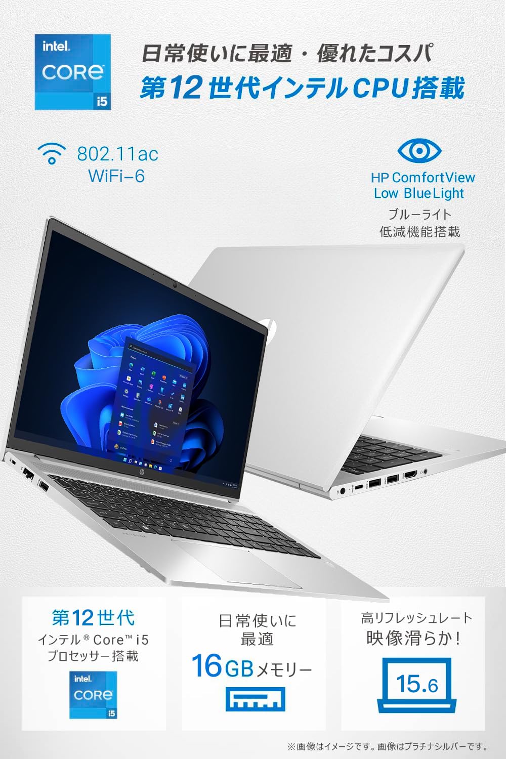 Amazon.co.jp: 【整備済み品】第12世代 15.6型 ノートPC ProBook 450