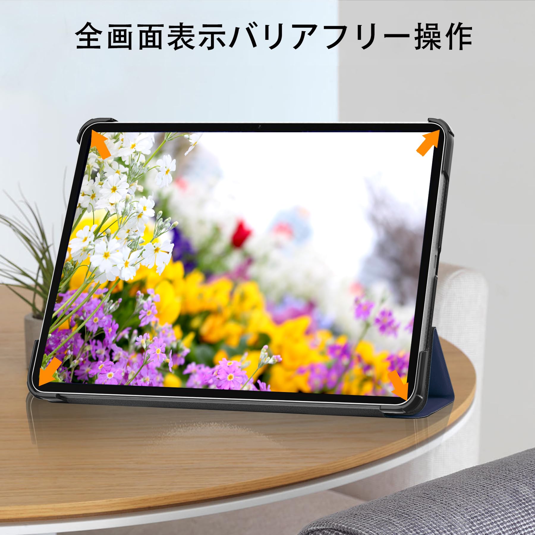Amazon | 2023年発売 Xiaomi Pad 6 11インチ 用のケース タブレット 