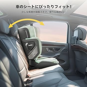 Amazon | Jovikids 折りたたみのジュニアシート ISOFIX、i-Size R129