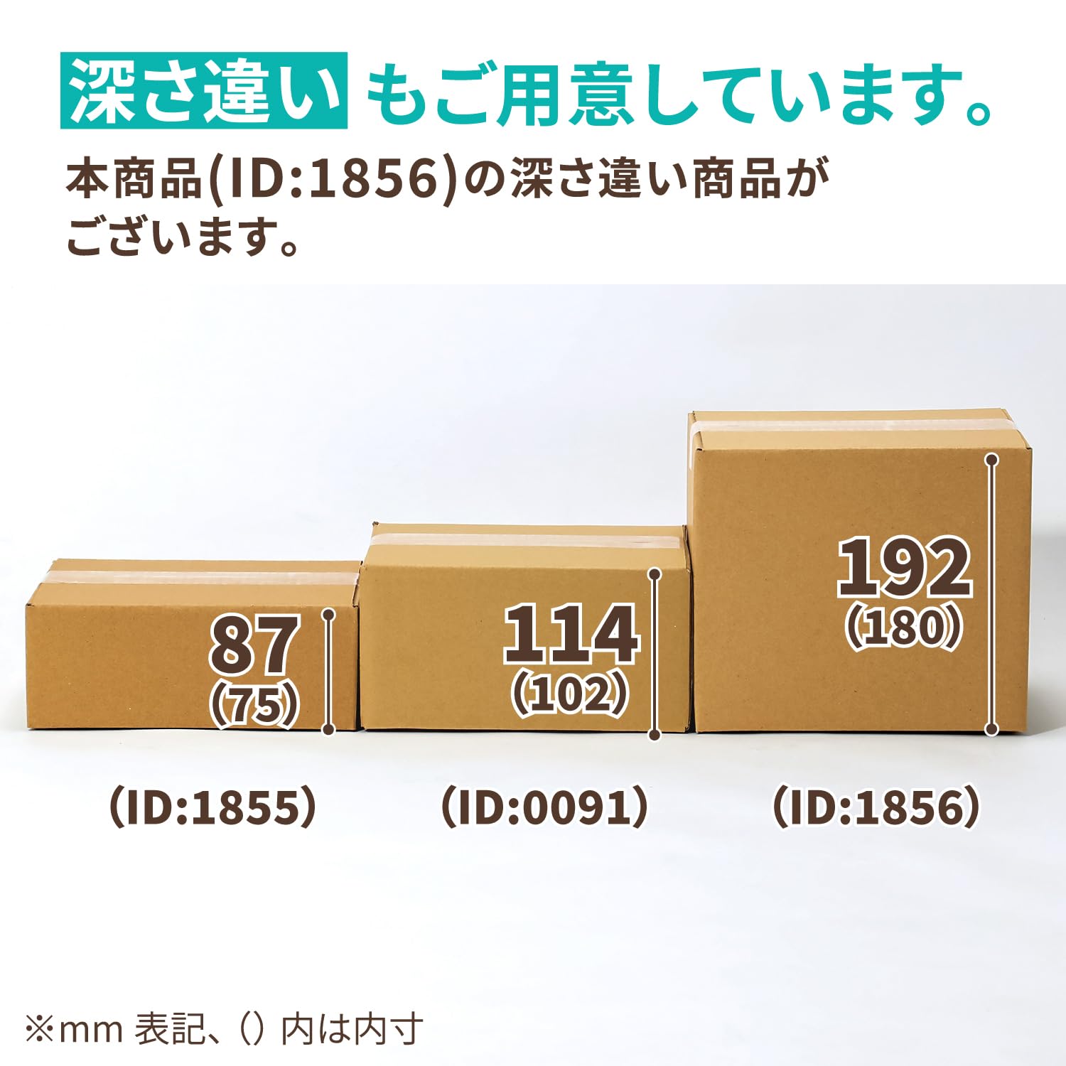 Amazon.co.jp: アースダンボール 段ボール 60サイズ A5 深型 50枚 212