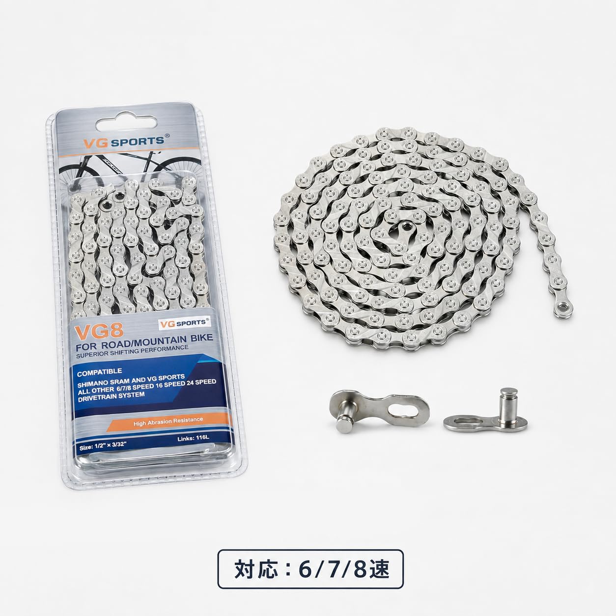 Amazon.co.jp: 自転車チェーン 6/7/8速汎用 1/2 x 3/32インチ 116