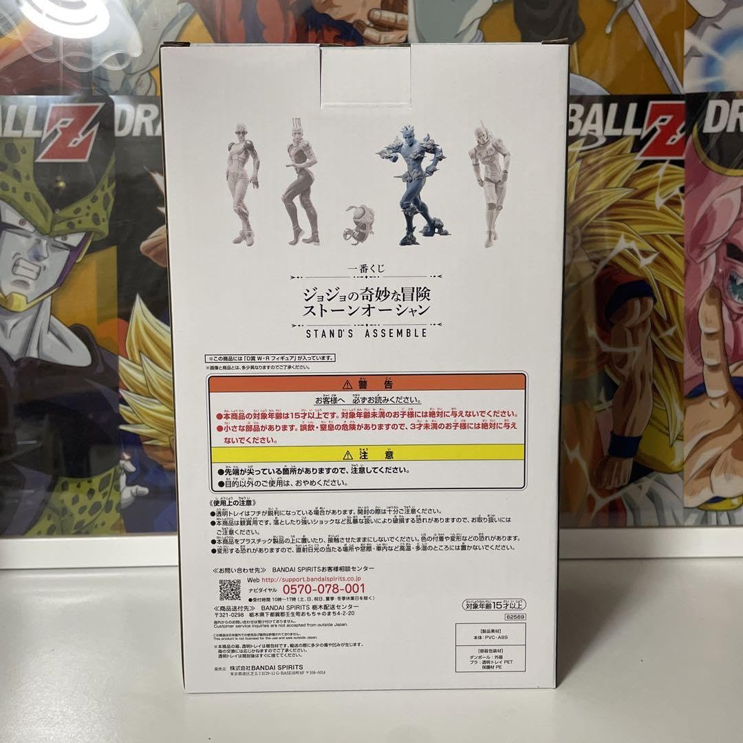 Amazon.co.jp: ジョジョの奇妙な冒険 ウェザーリポート WR フィギュア