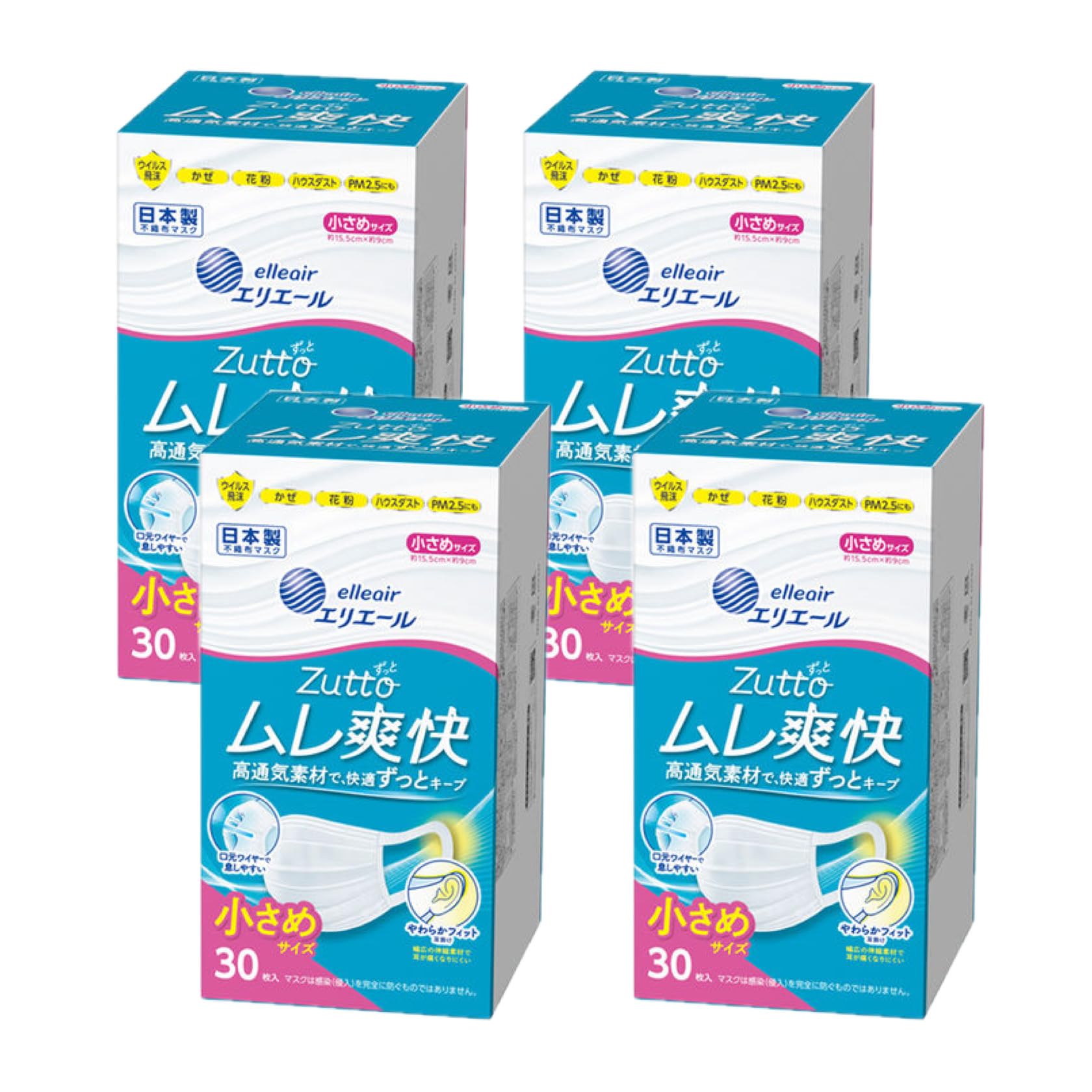 Amazon.co.jp: エリエール ハイパーブロックマスク ムレ爽快