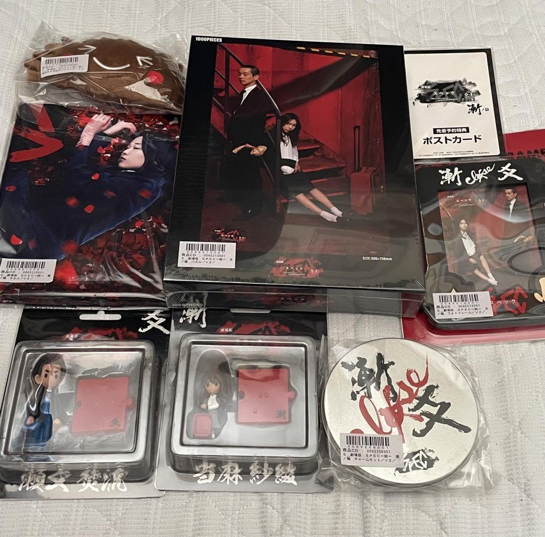 ☆p18 BECK DVD 限定グッズ セット ☆p18 BECK DVD 限定グッズ セット