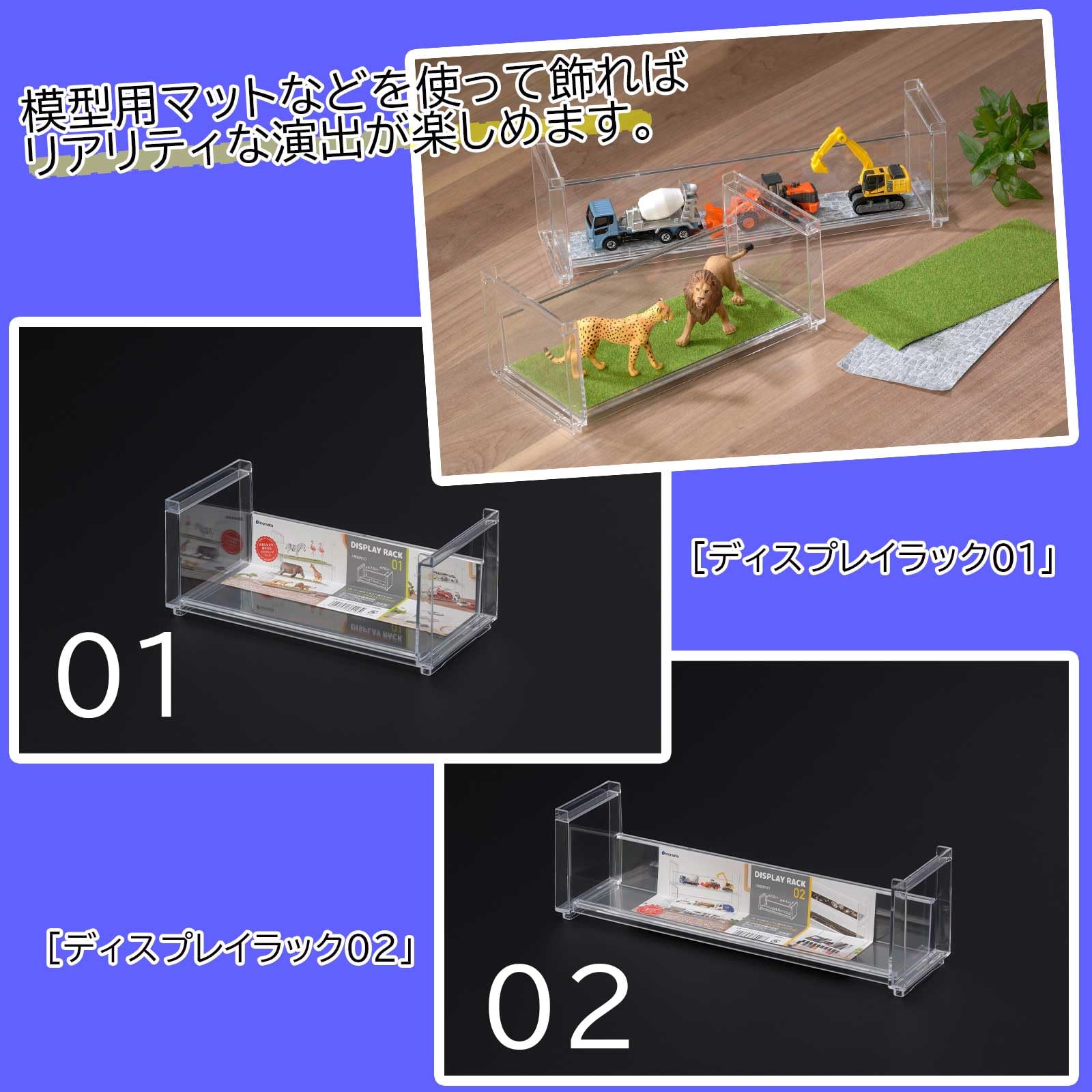 Amazon｜イノマタ化学(Inomata Kagaku) ディスプレイラック02 クリア
