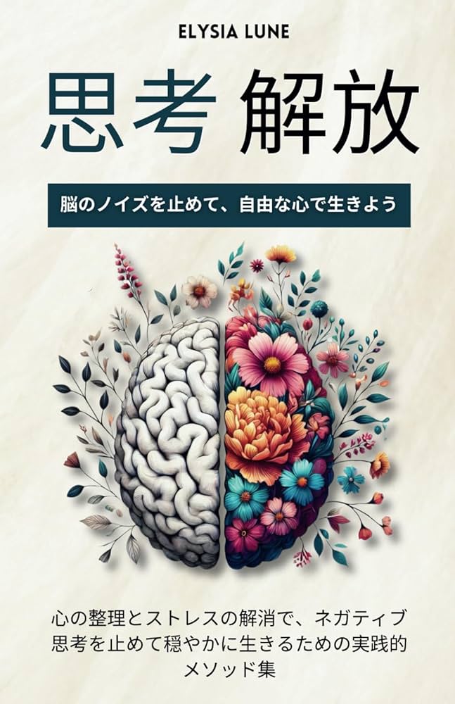 美品　希少　誰にでもわかる全脳エネルギー変換のための音楽　CD　瞑想　ヨガ　気功 Amazon.co.jp: 心身を浄化し、幸せを引き寄せる音瞑想CDブック