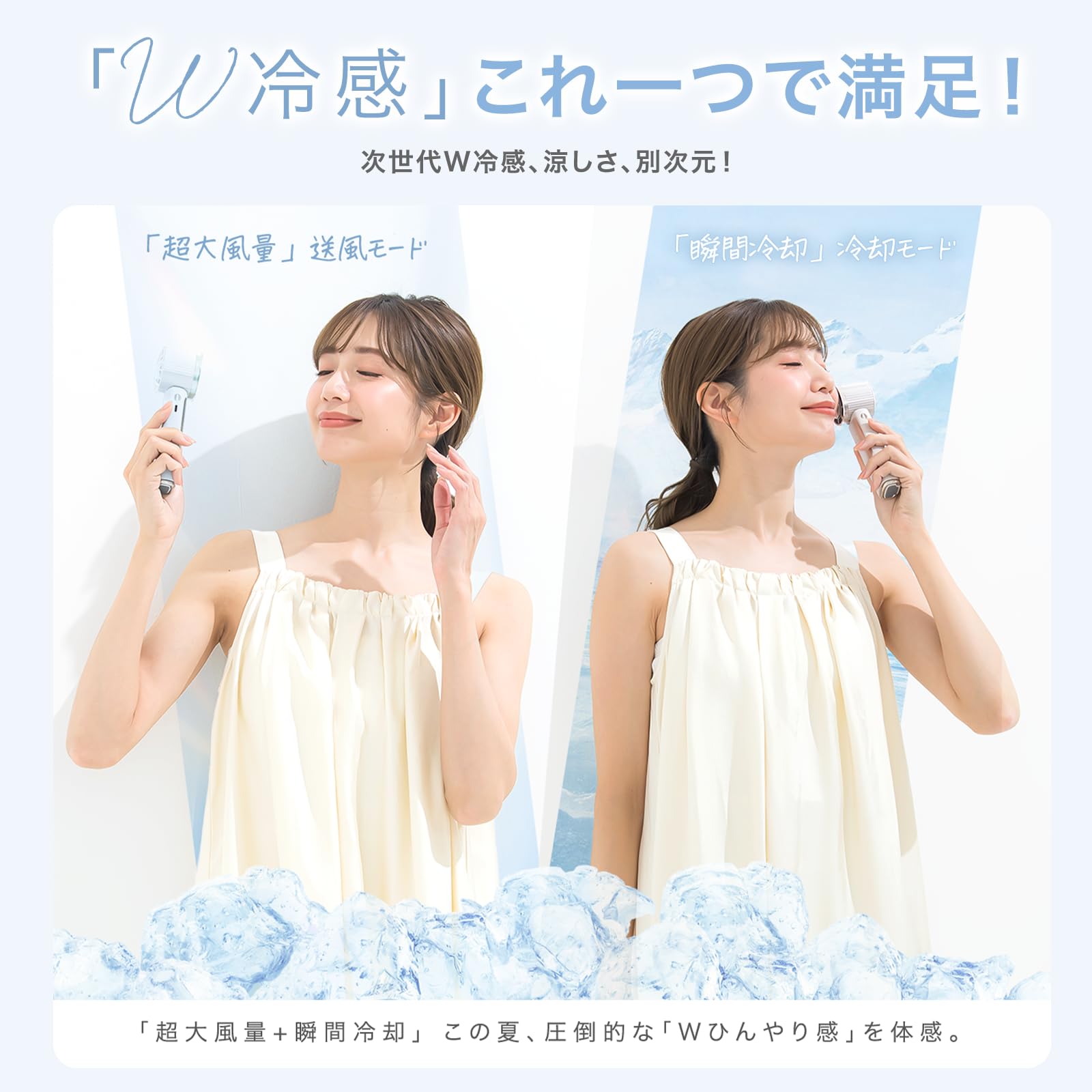 Amazon | CICIBELLA ハンディファン 2026 冷却プレート 4Way冷却