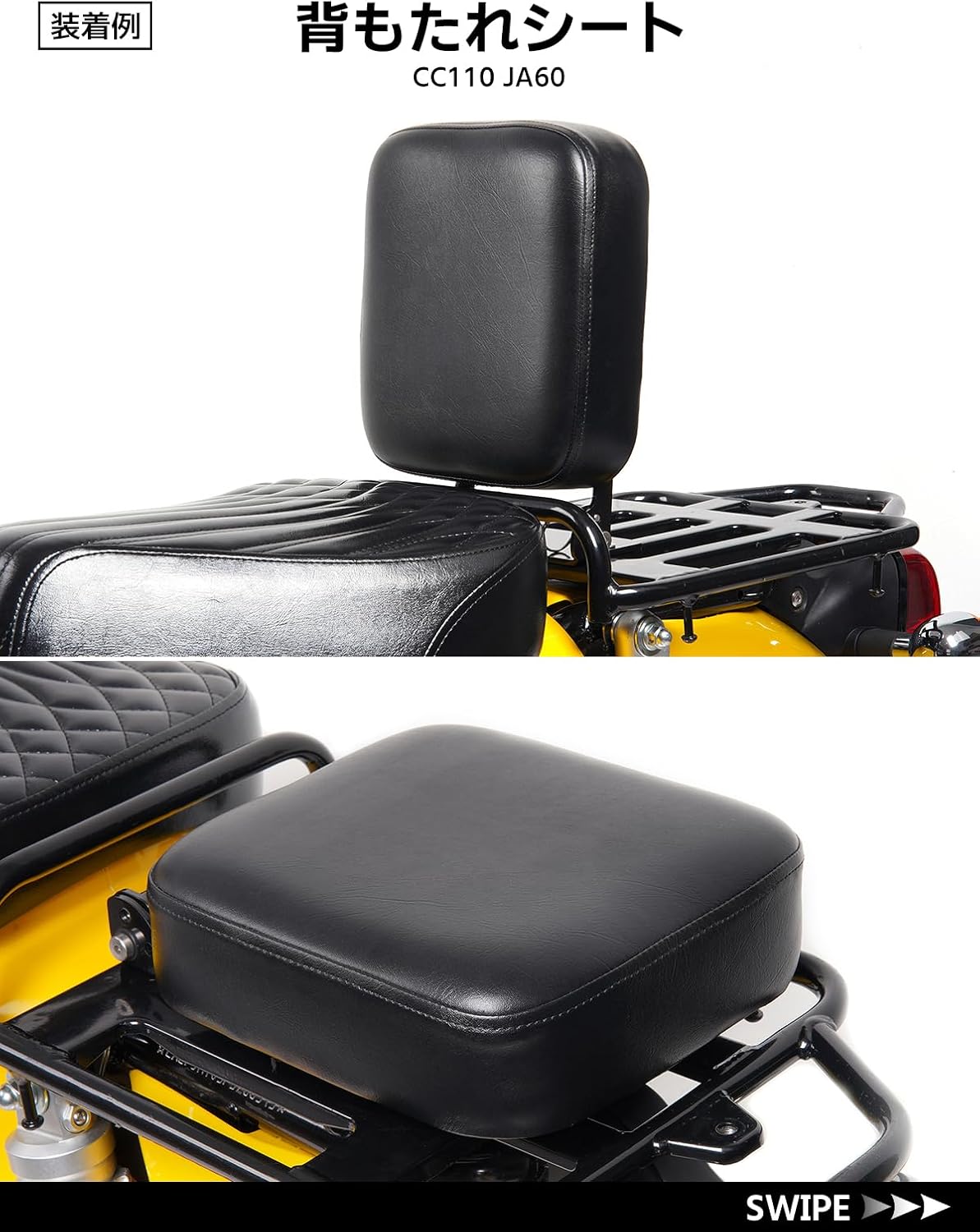 HI-LINE タンデムシート フリップアップ式 背もたれ可能 CT125ハンター