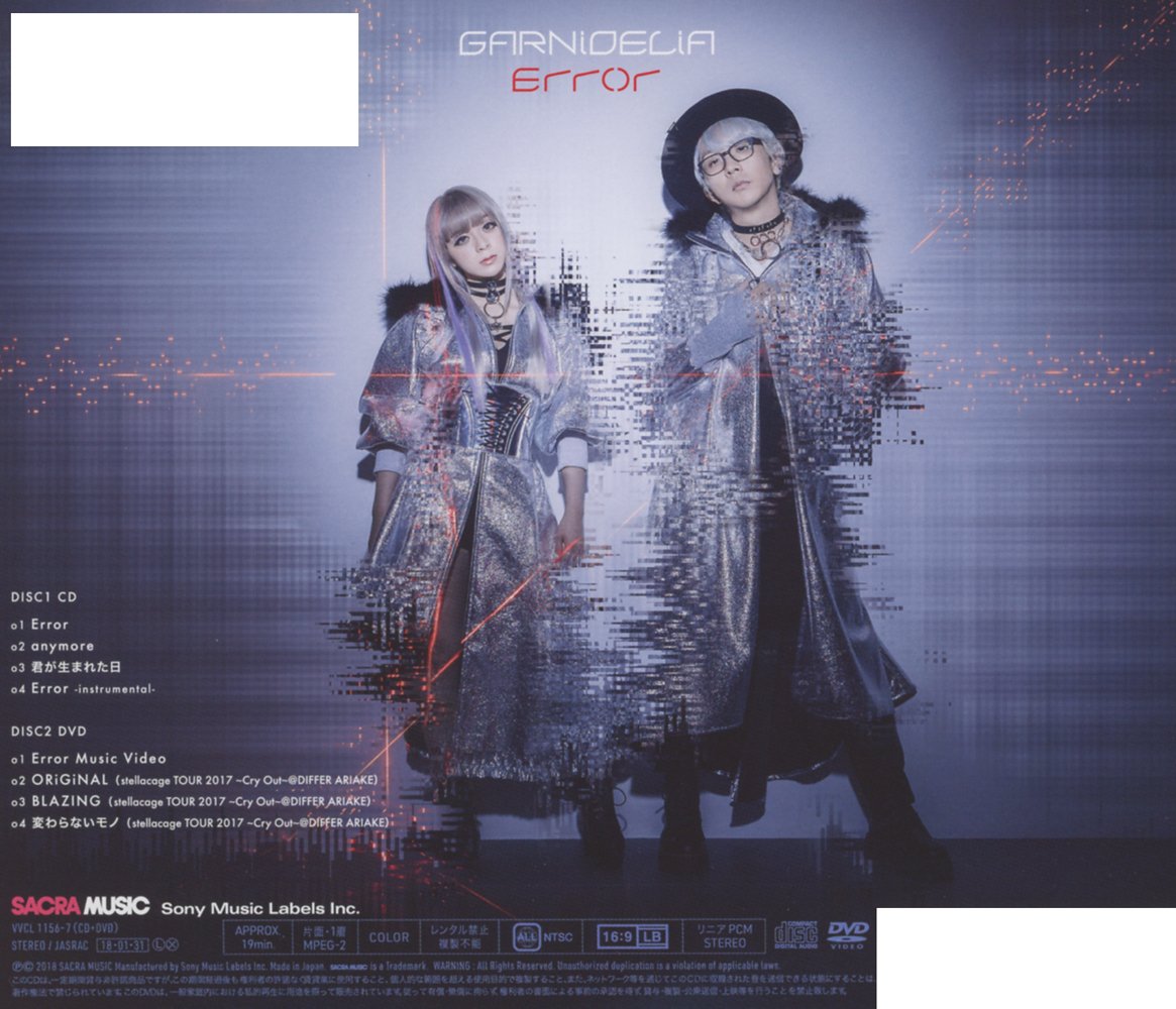 ERROR -LTD/CD+DVD-