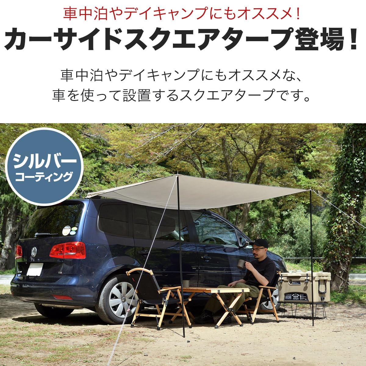 Amazon | FIELDOOR カーサイドタープ 車 カーサイドオーニング Amazon | FIELDOOR カーサイドタープ 車 カーサイドオーニング