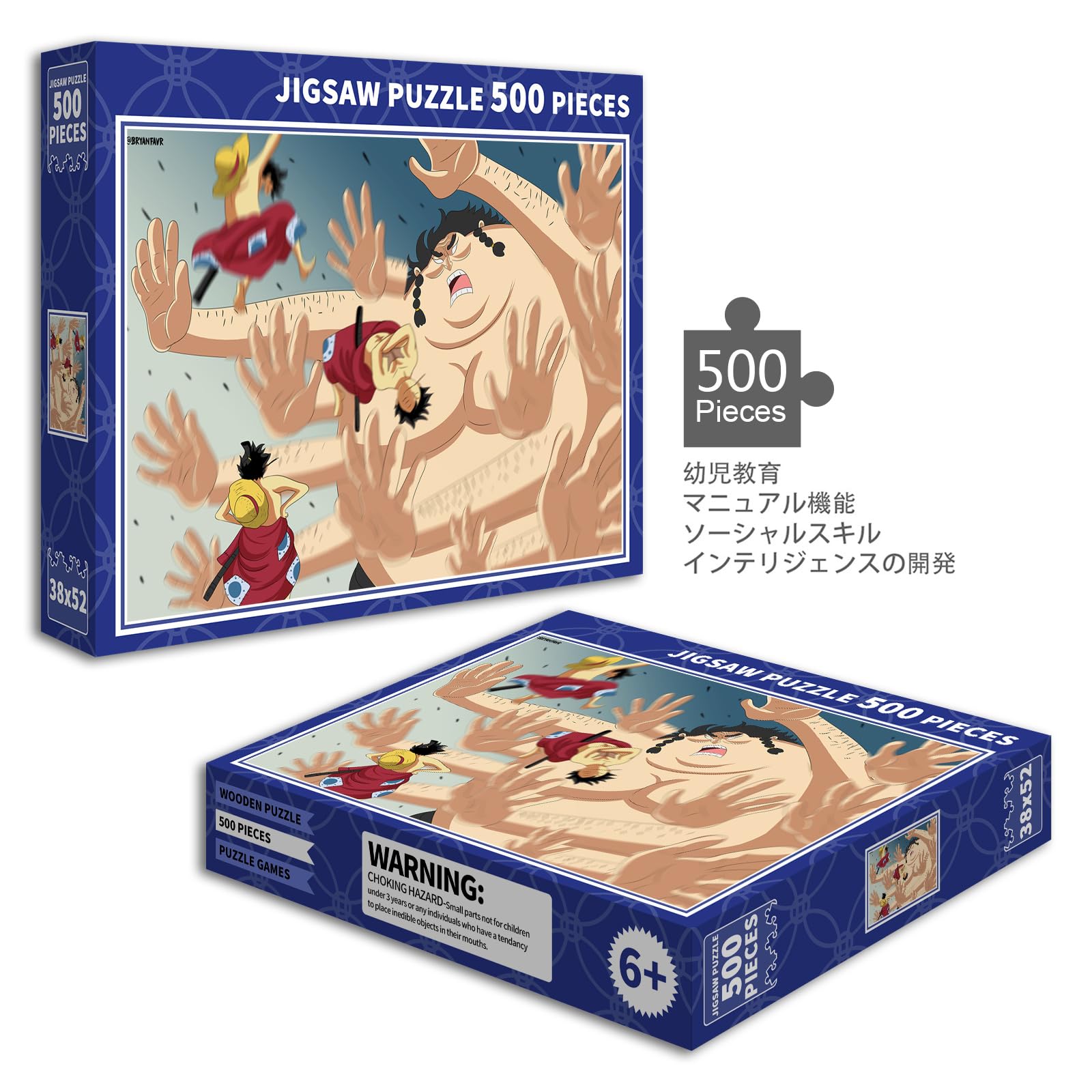 ワンピース　パズル Amazon.co.jp: ONE PIECE ジグソーパズル～花道～JF2011 1000