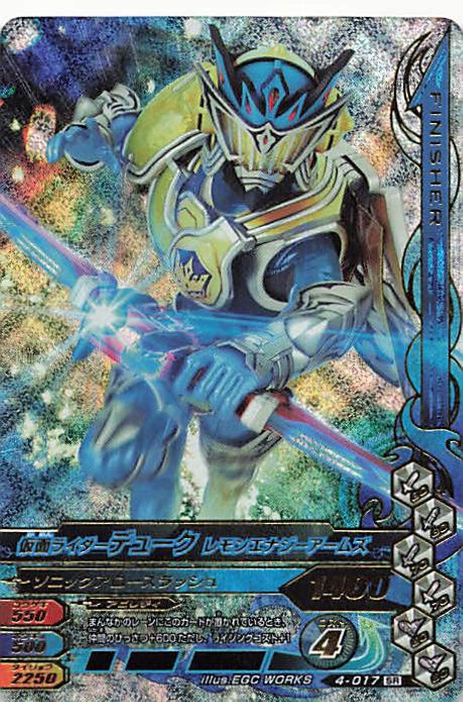 Amazon.co.jp: Kamen Rider Battle Ganbarizing Kamen Rider